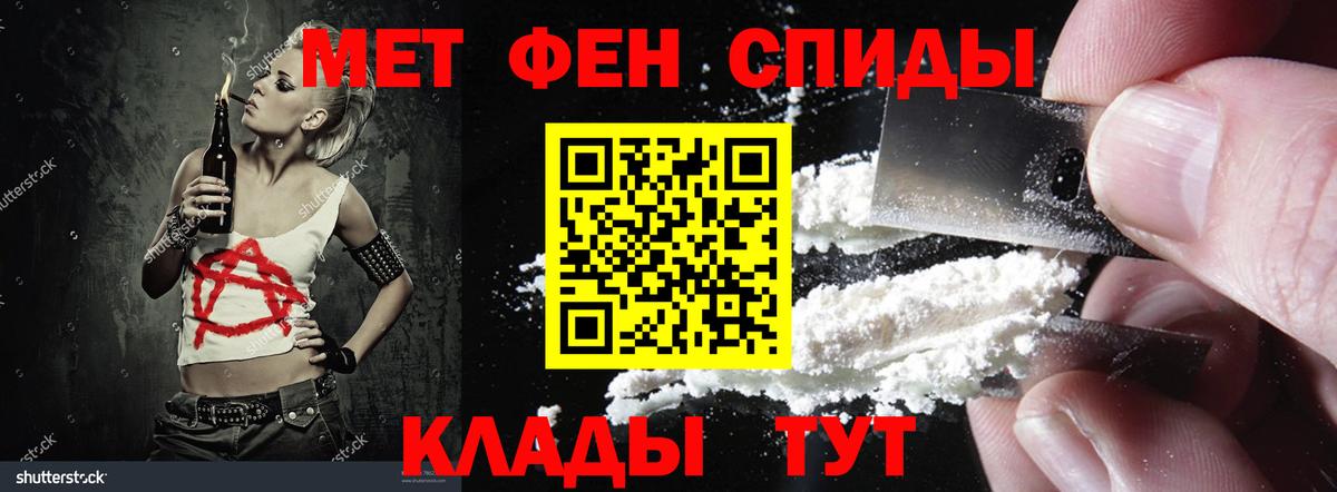 Amphetamine VHQ Аксай