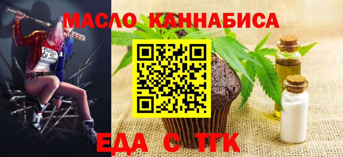 Каннабис  Аксай  Гашиш  COCAIN  Гашиш  Меф МЯУ МЯУ   Вход с VPN 