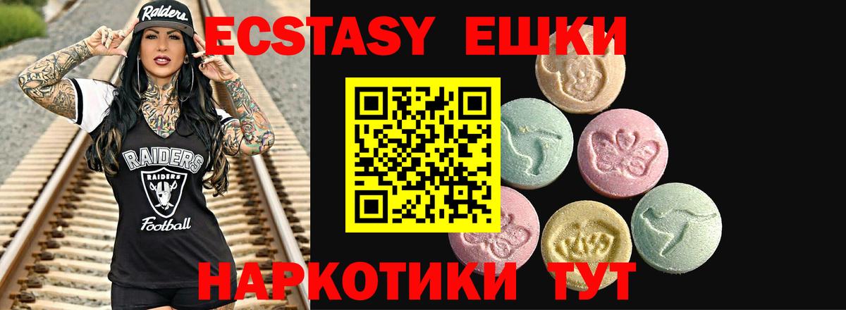 Аксай  ЭКСТАЗИ TESLA  Вход с VPN  ОМГ ОМГ ссылки  Ecstasy диски  Ecstasy 