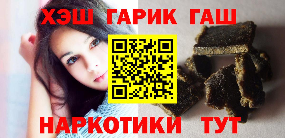 ГАШ AMNESIA HAZE  Вход с VPN  Аксай 