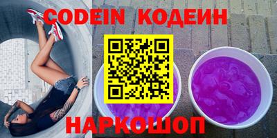 спайс Кунгур