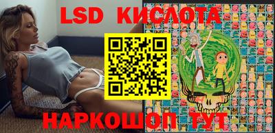 спайс Кунгур