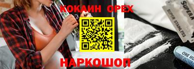 мескалин Ликино-Дулёво
