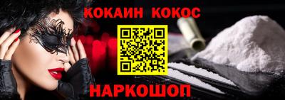 спайс Кунгур