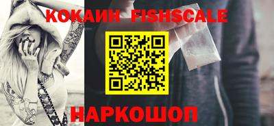 спиды Лесосибирск