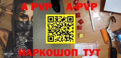 спайс Кунгур