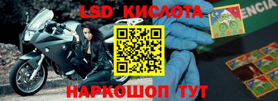 экстази Кумертау