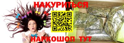спайс Кунгур