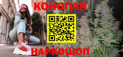 спайс Кунгур