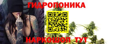 марихуана Ливны
