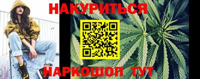 спайс Кунгур