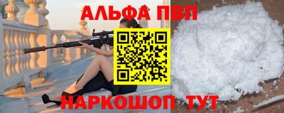 спайс Кунгур