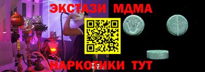 мескалин Ликино-Дулёво