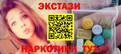 спайс Кунгур