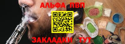 спайс Кунгур