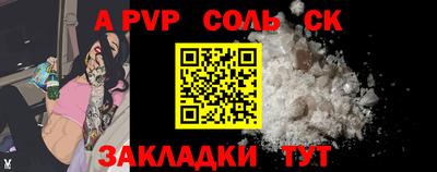 спиды Лесосибирск