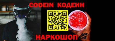 спайс Кунгур
