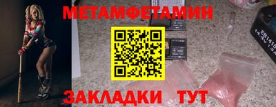 спайс Кунгур
