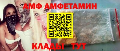 бутик Кулебаки