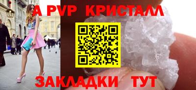 спайс Кунгур