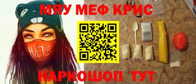 спайс Кунгур