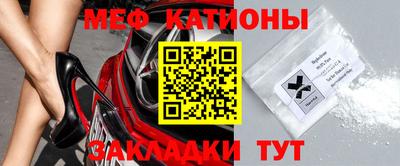 бутик Кулебаки