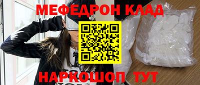бутик Кулебаки