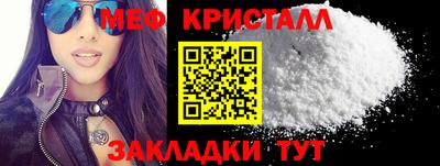 спайс Кунгур