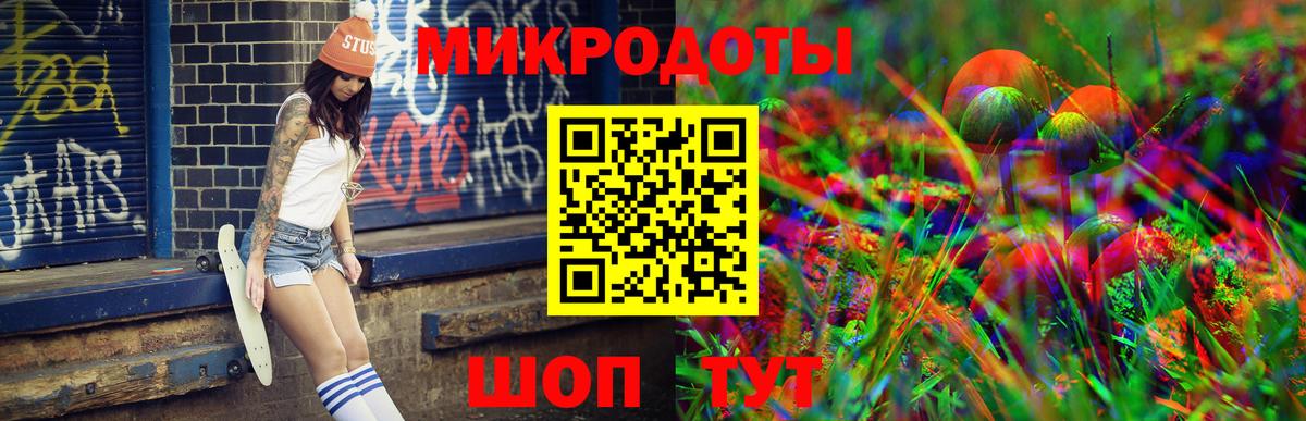 Псилоцибиновые грибы ЛСД  Вход с VPN  наркота  Аксай  Псилоцибиновые грибы GOLDEN TEACHER 