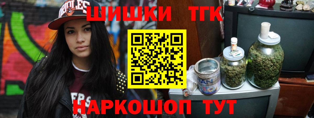 МАРИХУАНА тримм Аксай