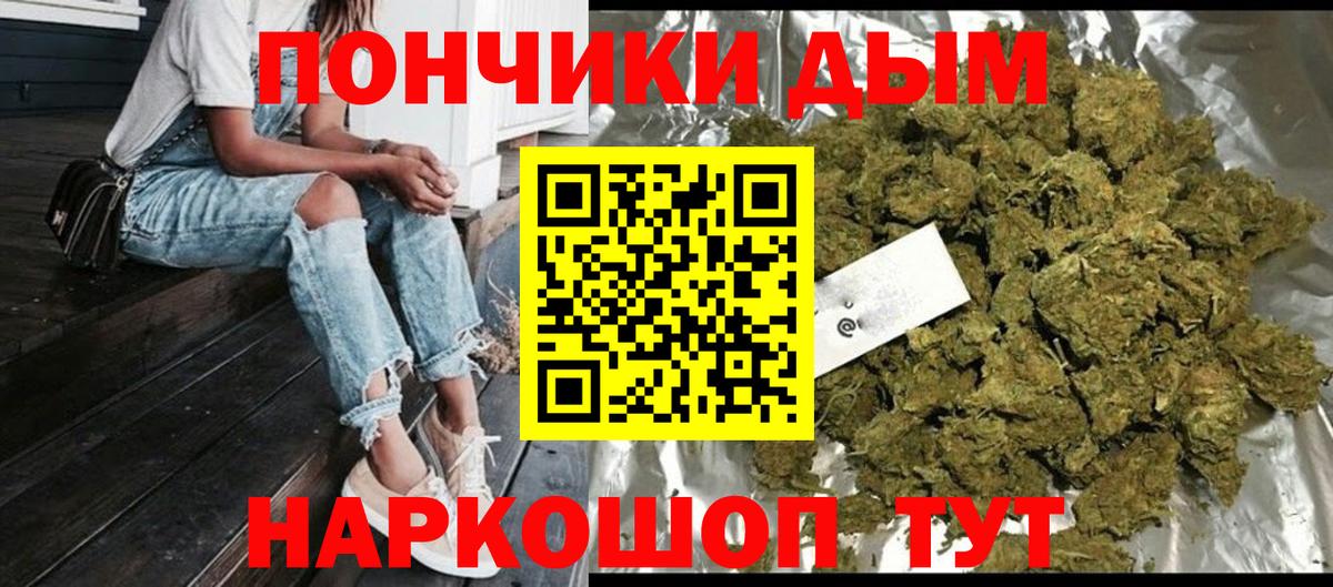 Аксай  Конопля марихуана  Бошки марихуана AK-47  Бошки Шишки конопля  Вход с VPN 